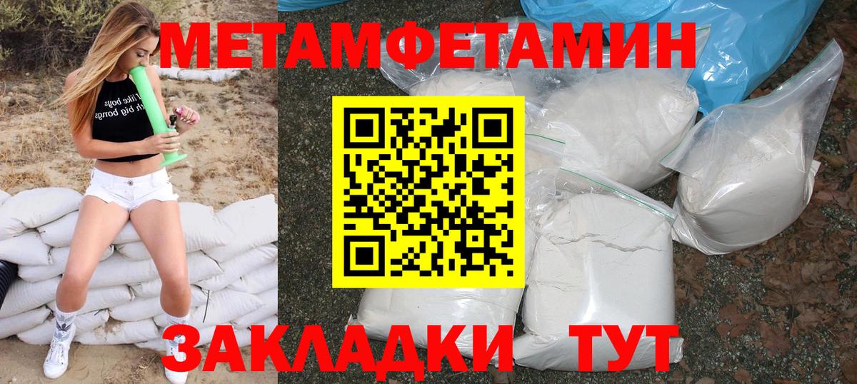 АМФЕТАМИН  Вход с VPN  Сафоново  Amphetamine VHQ 