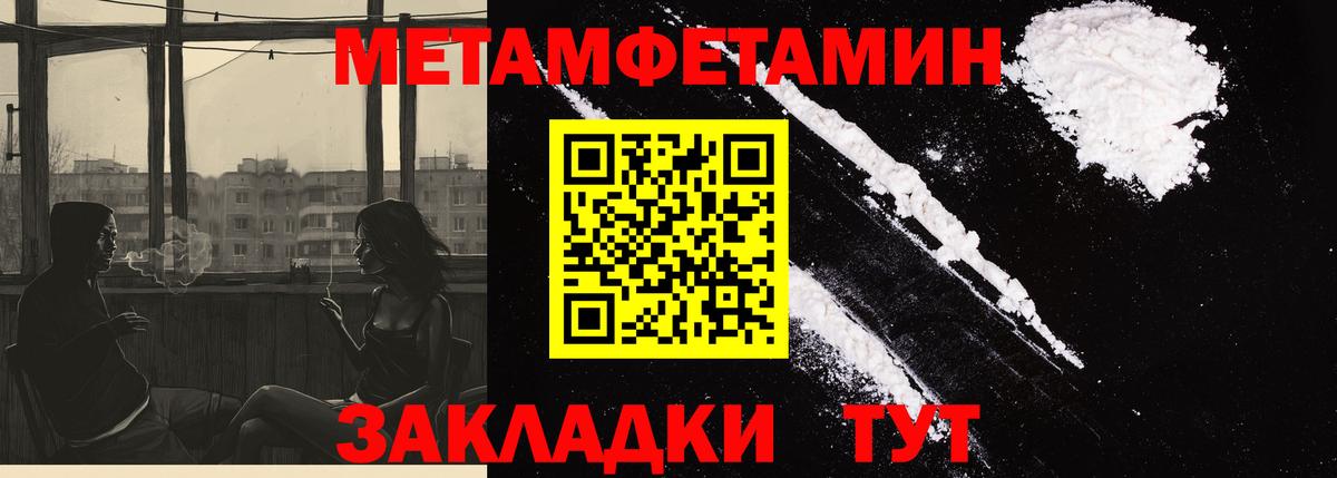 Амфетамин 98% Сафоново