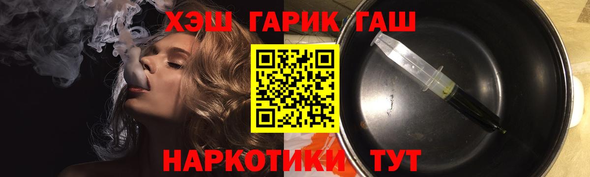 ГАШ Ice-O-Lator Сафоново