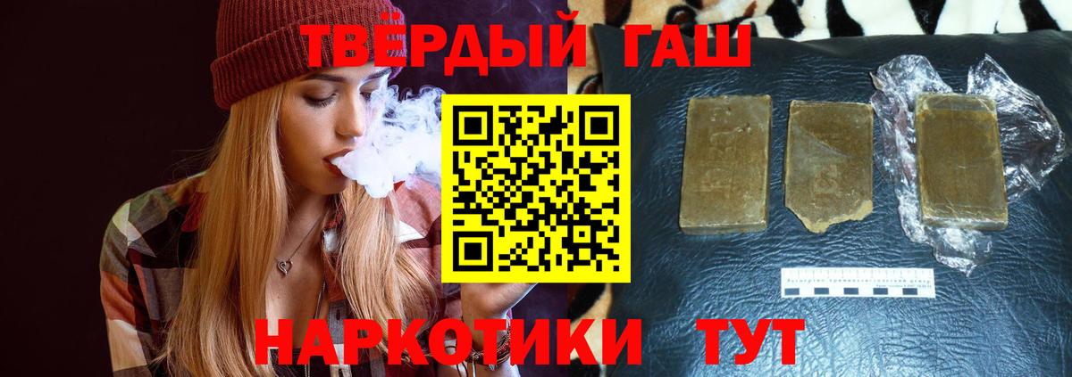 ГАШИШ Ice-O-Lator  Вход с VPN  Гашиш ice o lator  Сафоново 