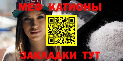 метамфетамин Наро-Фоминск