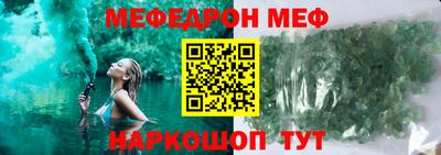 экстази Нальчик