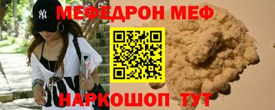 метамфетамин Наро-Фоминск