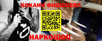 экстази Нальчик