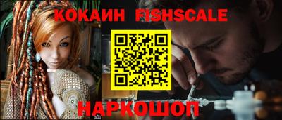 экстази Нальчик