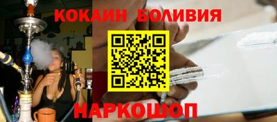 метамфетамин Наро-Фоминск
