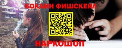 экстази Нальчик