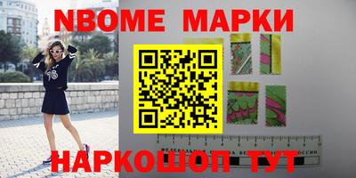 амф Нарткала