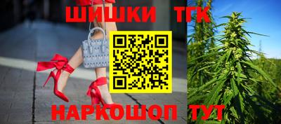 метамфетамин Наро-Фоминск