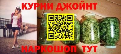метамфетамин Наро-Фоминск