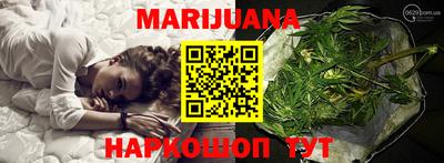 метамфетамин Наро-Фоминск