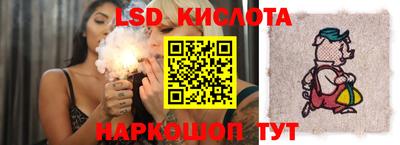 метамфетамин Наро-Фоминск