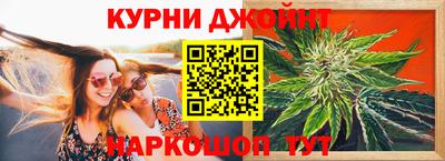 метамфетамин Наро-Фоминск