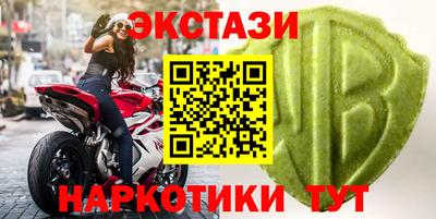 метамфетамин Наро-Фоминск