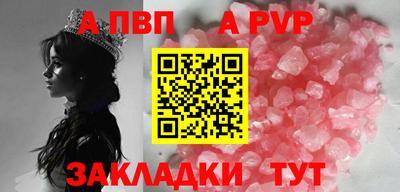 метамфетамин Наро-Фоминск