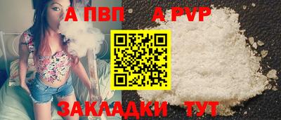 метамфетамин Наро-Фоминск