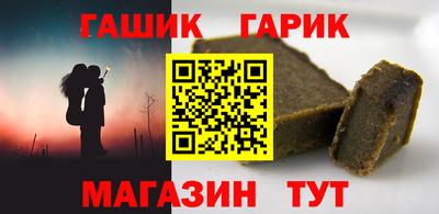 метамфетамин Наро-Фоминск