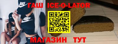 метамфетамин Наро-Фоминск