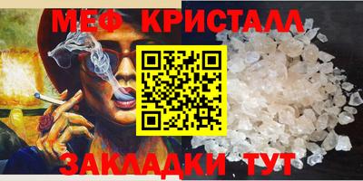 экстази Нальчик