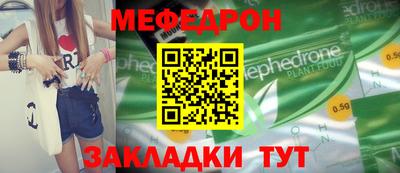 амф Нарткала