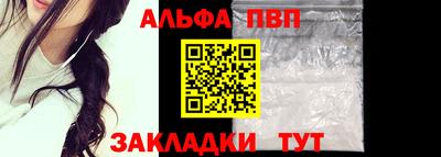 метамфетамин Наро-Фоминск