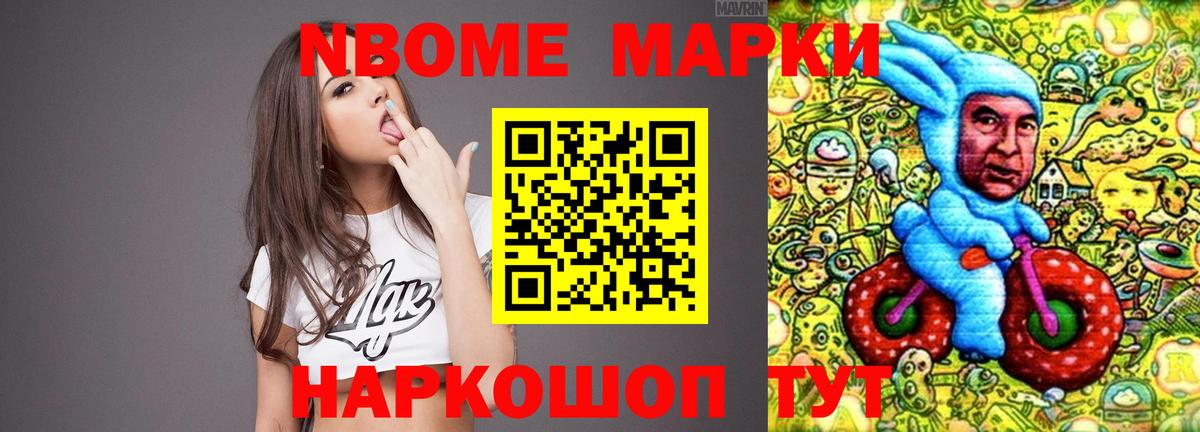 ЛСД экстази кислота Сафоново