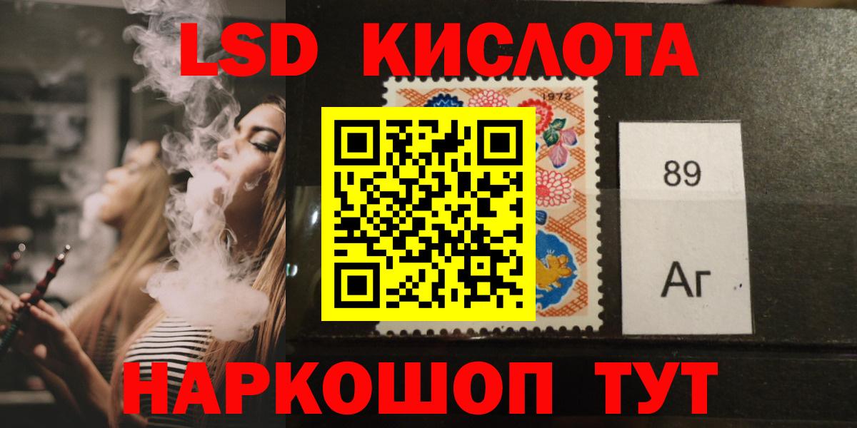 Лсд 25 экстази ecstasy  ЛСД экстази ecstasy  Вход с VPN  Сафоново 