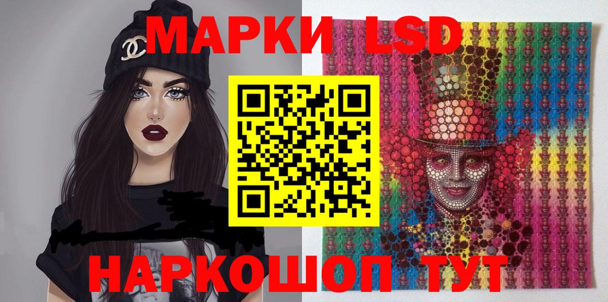 Марки NBOMe 1500мкг  Вход с VPN  Сафоново 