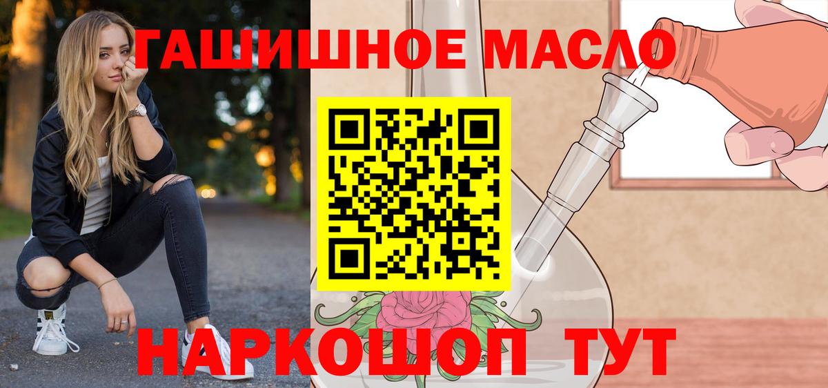 Дистиллят ТГК вейп Сафоново