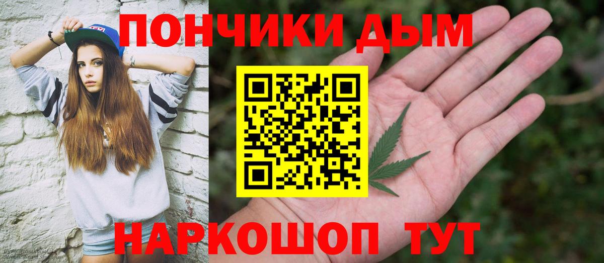 Марихуана Ganja Сафоново