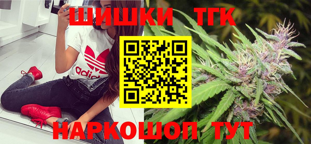 Сафоново  Шишки марихуана VHQ  Марихуана White Widow  Вход с VPN  Каннабис AK-47 
